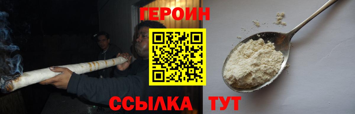 Наро-Фоминск  Мефедрон  ГАШИШ  Экстази  МЕФ кристаллы  МДМА  Вход с VPN  АМФ   КОКАИН 