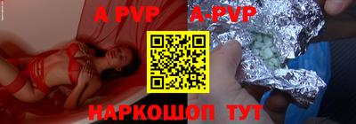 бутират Гусиноозёрск