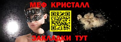 mdpv Железноводск