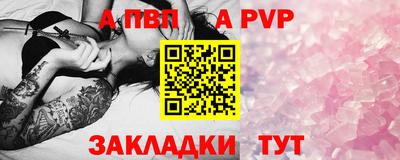 бутират Гусиноозёрск