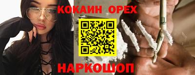 бутират Гусиноозёрск