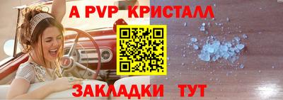 бутират Гусиноозёрск
