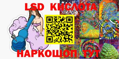 бутират Гусиноозёрск