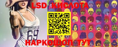 бутират Гусиноозёрск