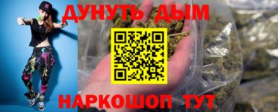 бутират Гусиноозёрск