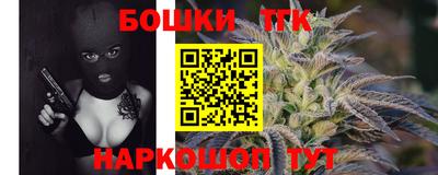 бутират Гусиноозёрск
