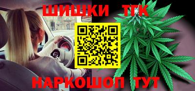 бутират Гусиноозёрск