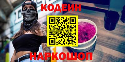 бутират Гусиноозёрск