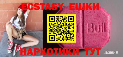 бутират Гусиноозёрск
