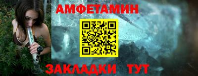 бутират Гусиноозёрск