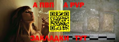 бутират Гусиноозёрск