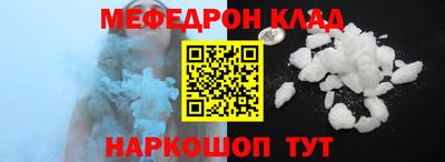 бутират Гусиноозёрск