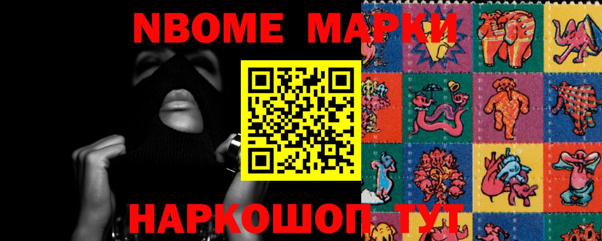 ЛСД экстази кислота Наро-Фоминск