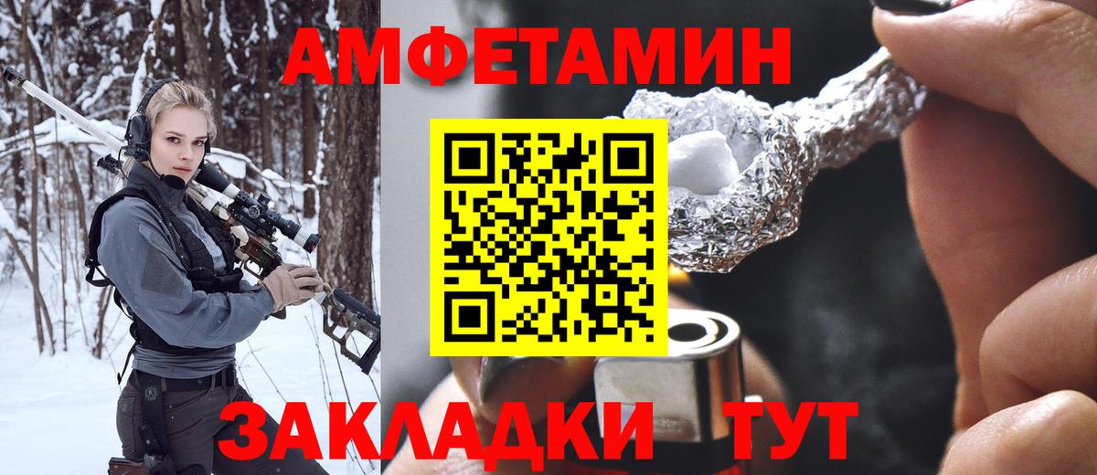 Метамфетамин витя  Вход с VPN  Метамфетамин  Наро-Фоминск 