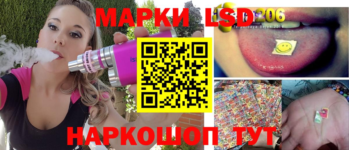 Марки N-bome  Вход с VPN  Наро-Фоминск  Марки 25I-NBOMe 1,8мг  Марки 25I-NBOMe 1,8мг 