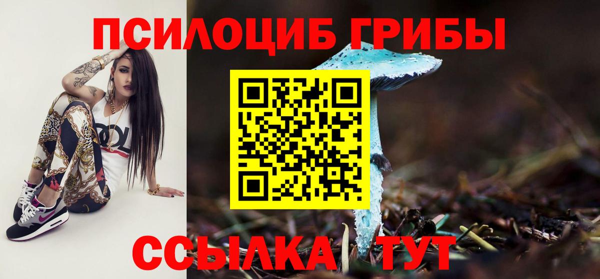 Марихуана Наро-Фоминск