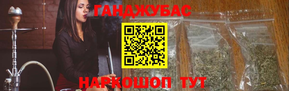 Канабис SATIVA & INDICA  Марихуана SATIVA & INDICA  Шишки марихуана OG Kush  Шишки марихуана индика  Наро-Фоминск  Вход с VPN 